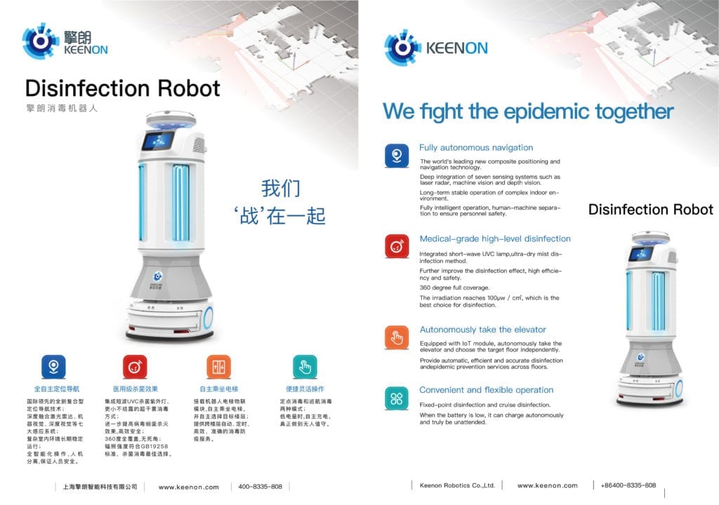 Keenon rolls out disinfection robot to hospitals in China and beyond